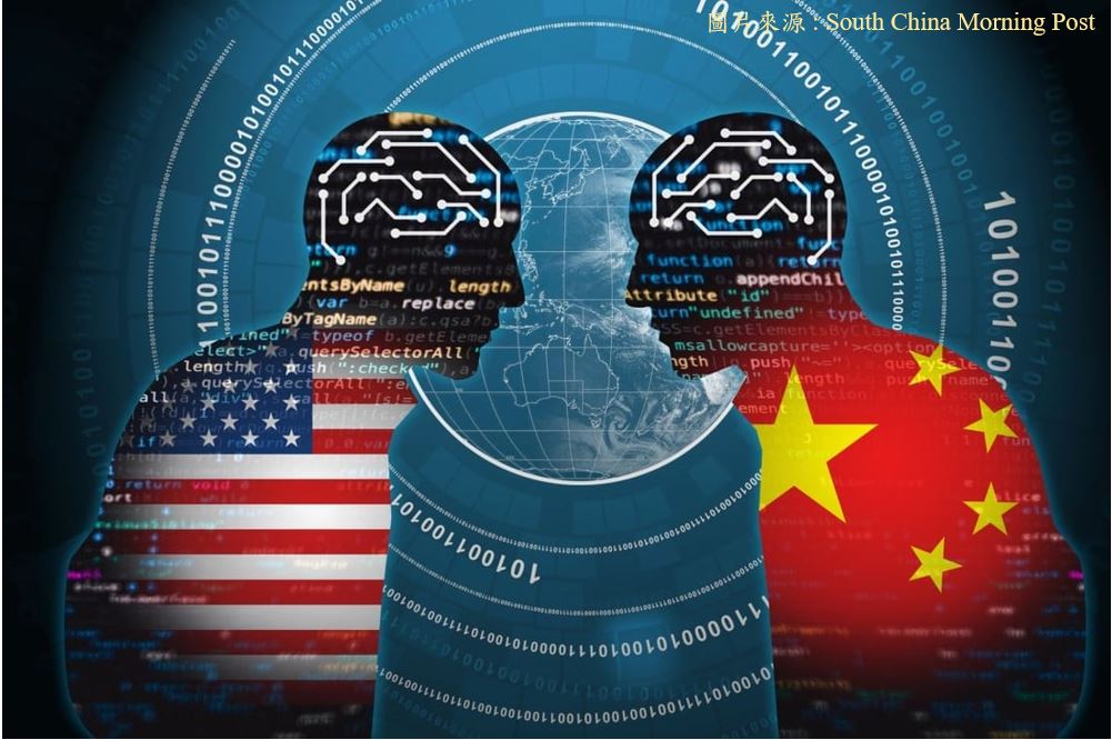 09_簡析中國AI研究領域的質、量超越美國之意涵