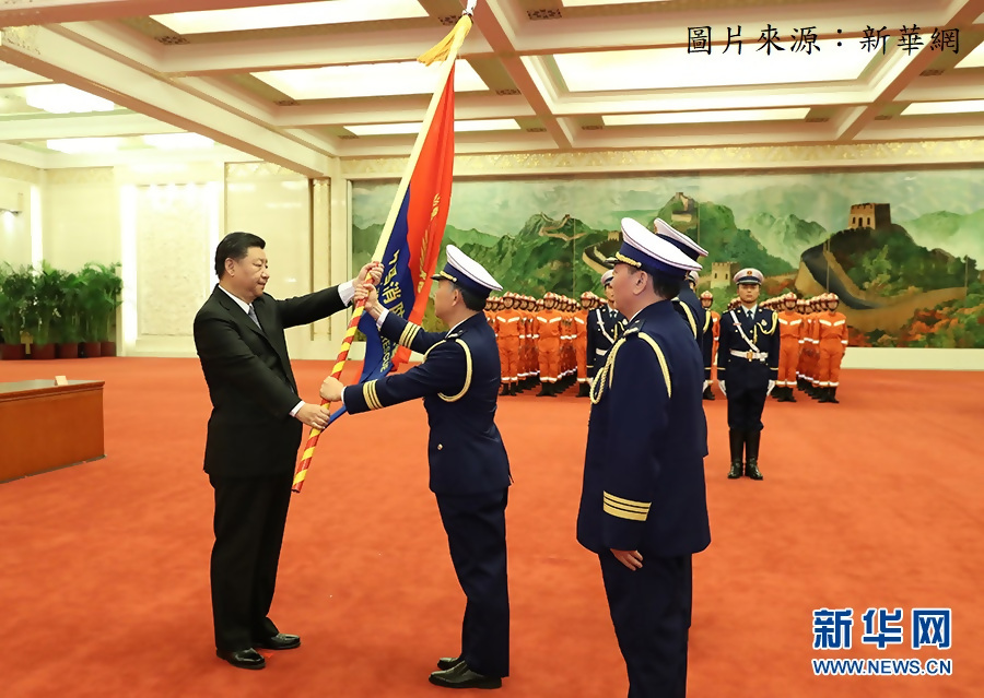 20_中國國家綜合性消防救援隊伍建設情況之觀察