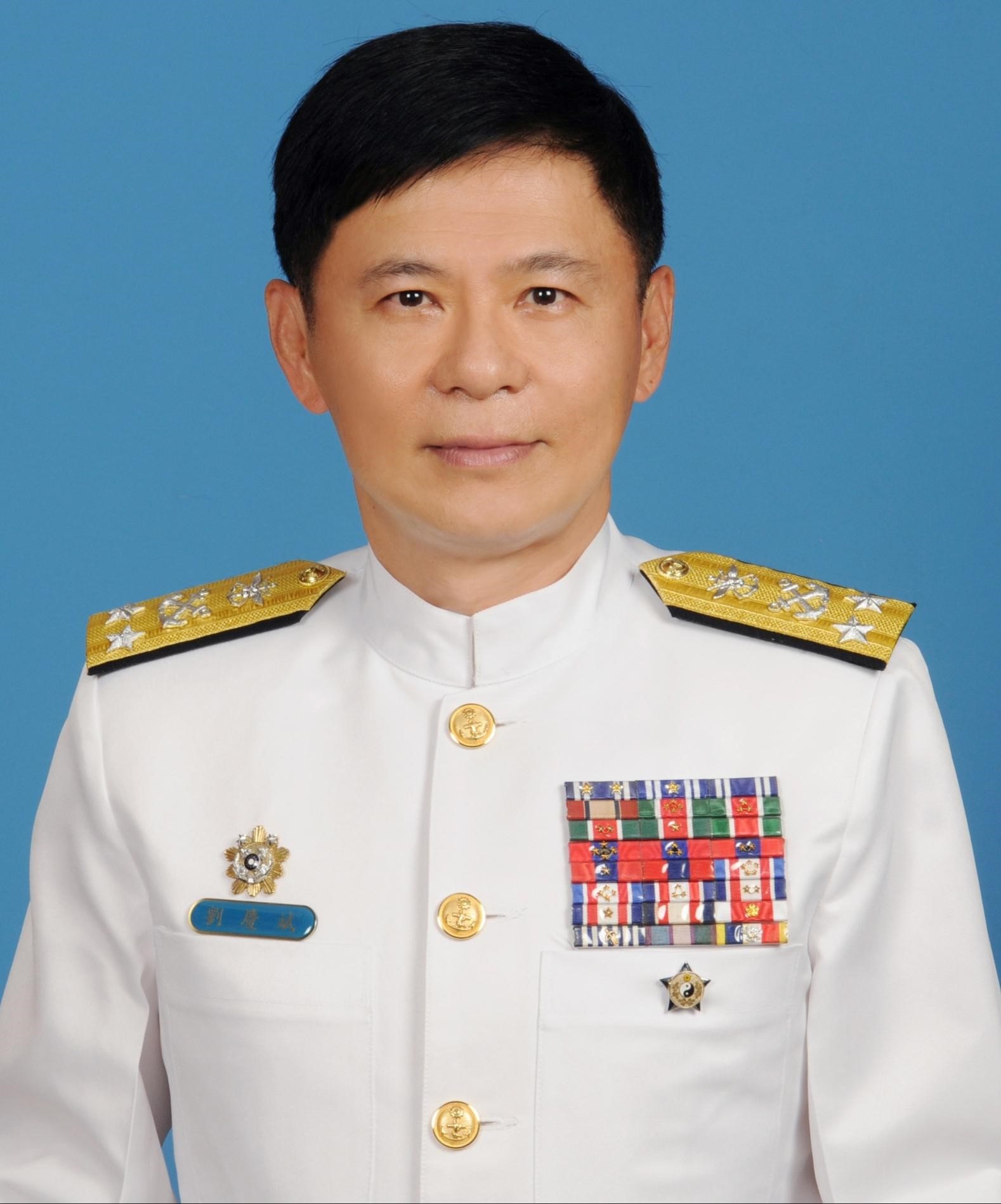 劉慶斌