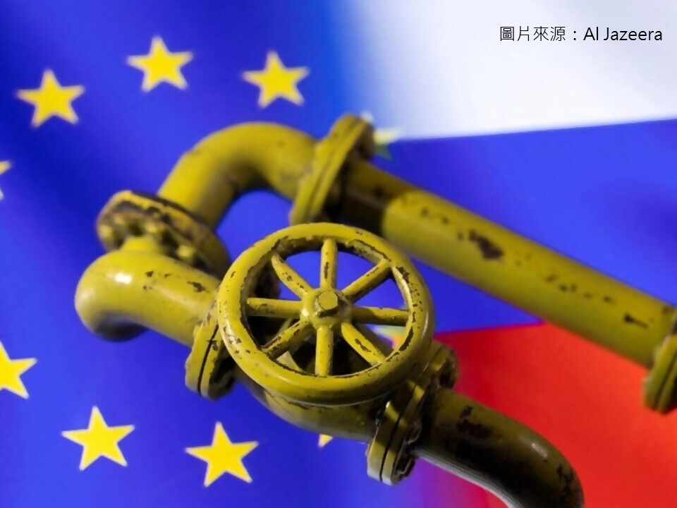 第60期李俊毅-_俄烏戰爭下的歐洲能源危機(1)