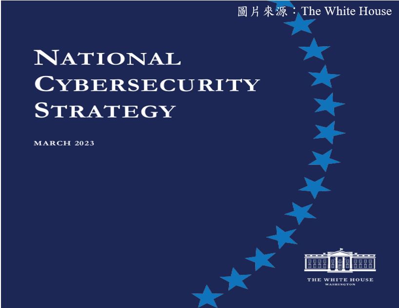 10_美國公布《國家網路安全戰略》