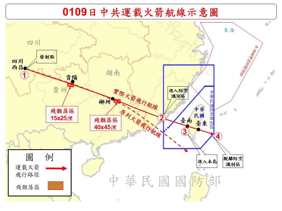 第642期圖-中共運載火箭航線示意圖_國防部官網