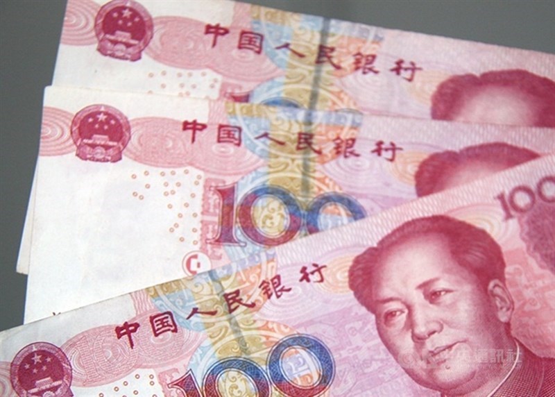 中國金融