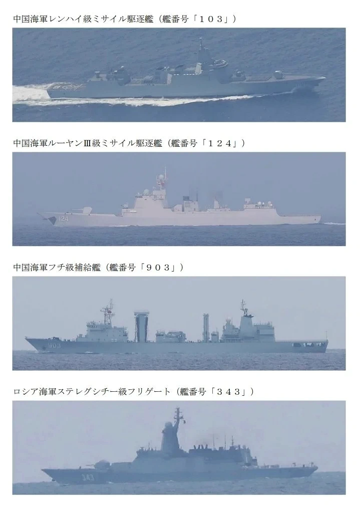 第1103期圖（圖片來源：《日本防衛省幕僚監部》X帳號。）