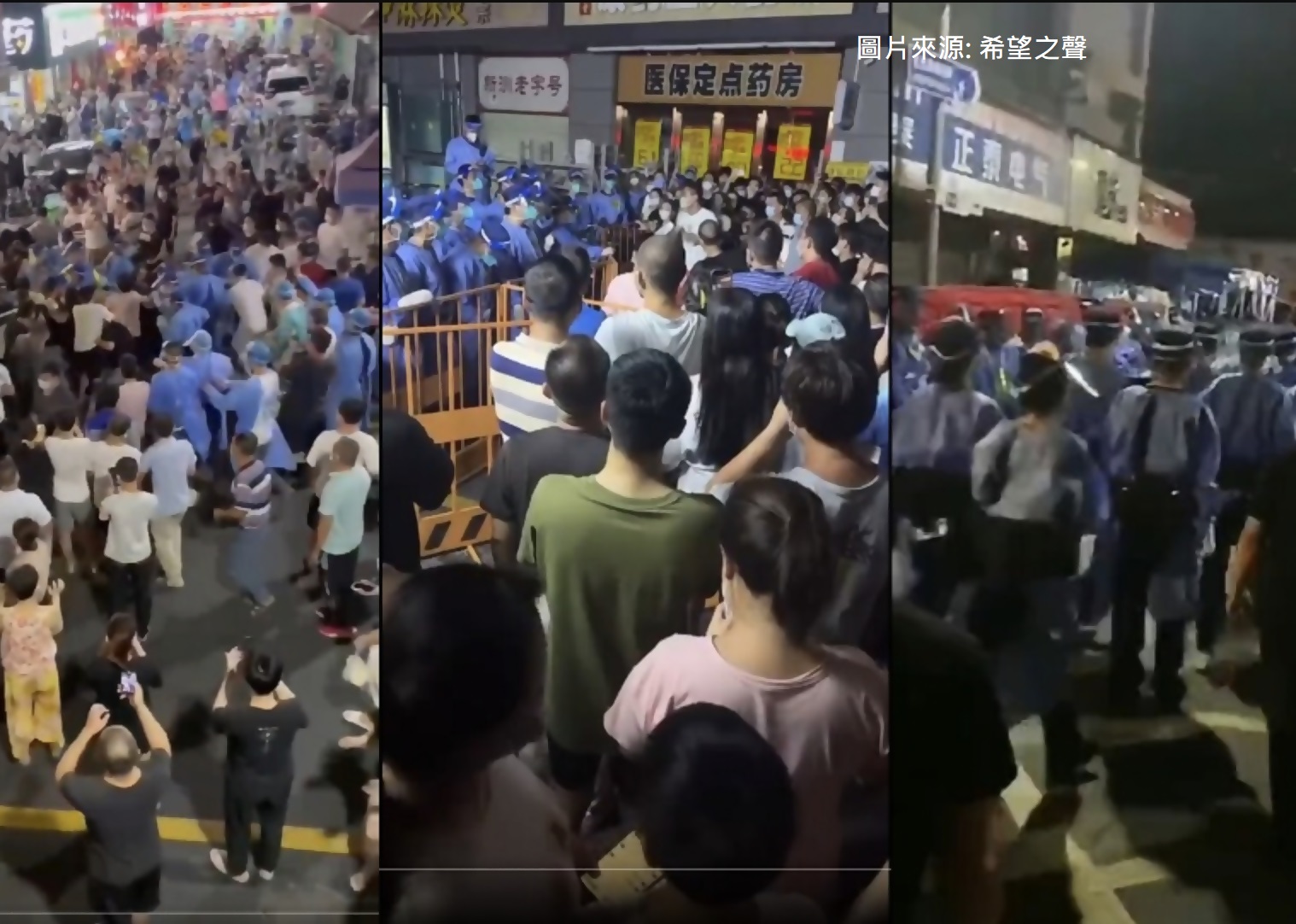 14_疫情防控成為中共維穩手段