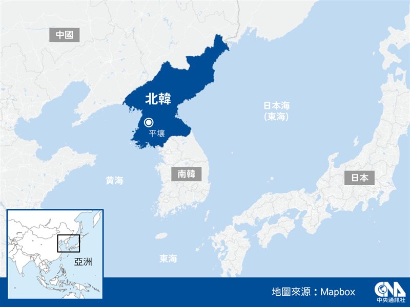 南北韓
