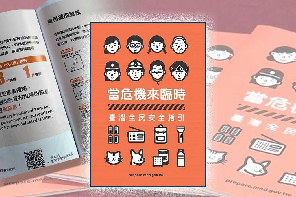 第1112期圖（圖片來源：《放言》。）