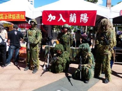 Taiwan's All-Volunteer Force Transition Still a Challenge