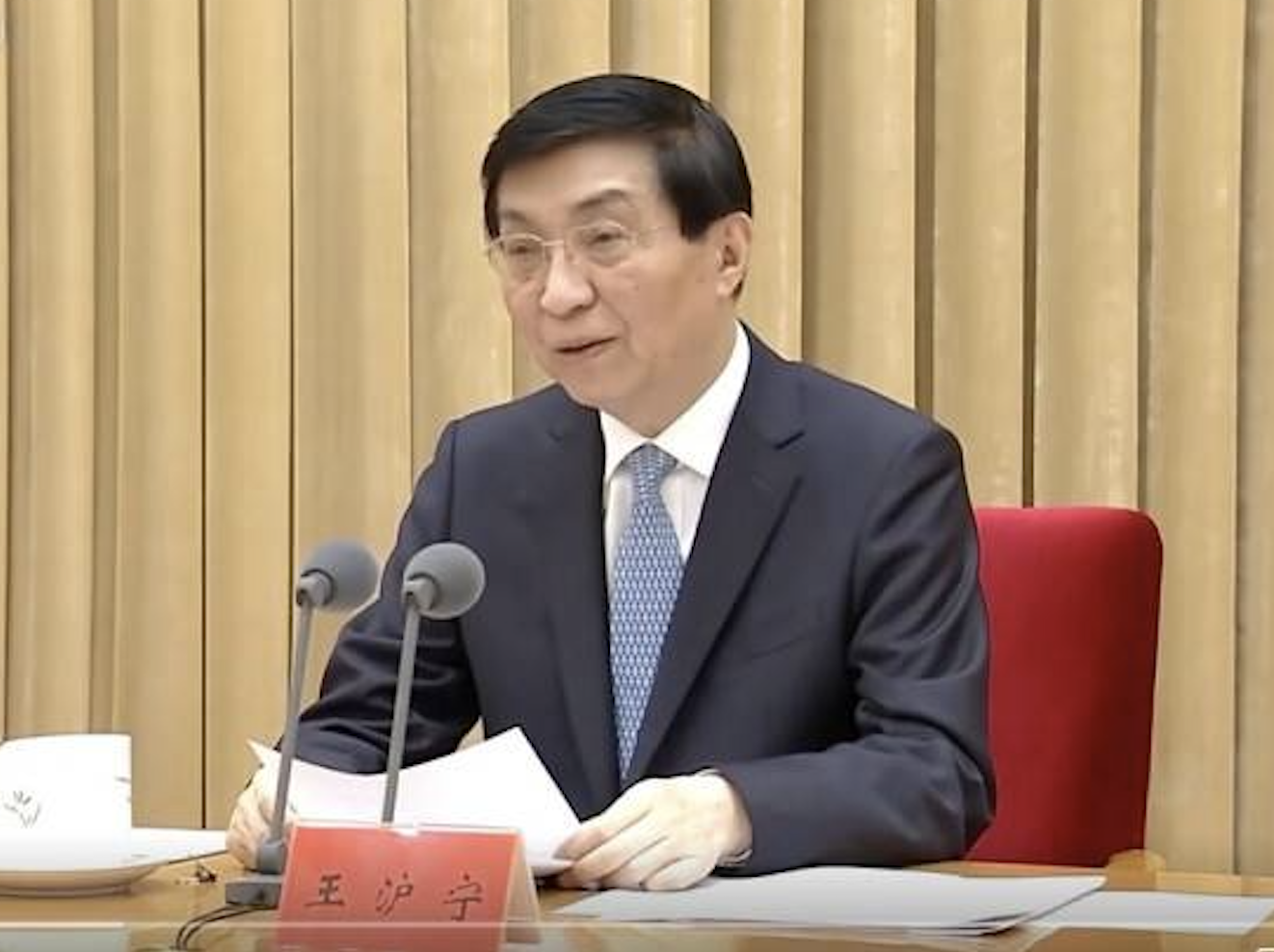 第718期圖-王滬寧對台工作會議講話（圖片來源：騰訊網）