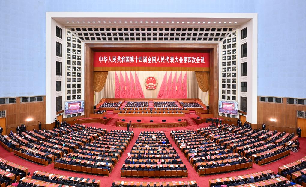 第1121期圖（圖片來源：〈兩會丨十四屆全國人大四次會議閉幕〉，2026年3月12日，https://www.xinhuanet.com/photo/20260312/daad86f23dc14e6dabe8a9807cd8653c/c.html。）