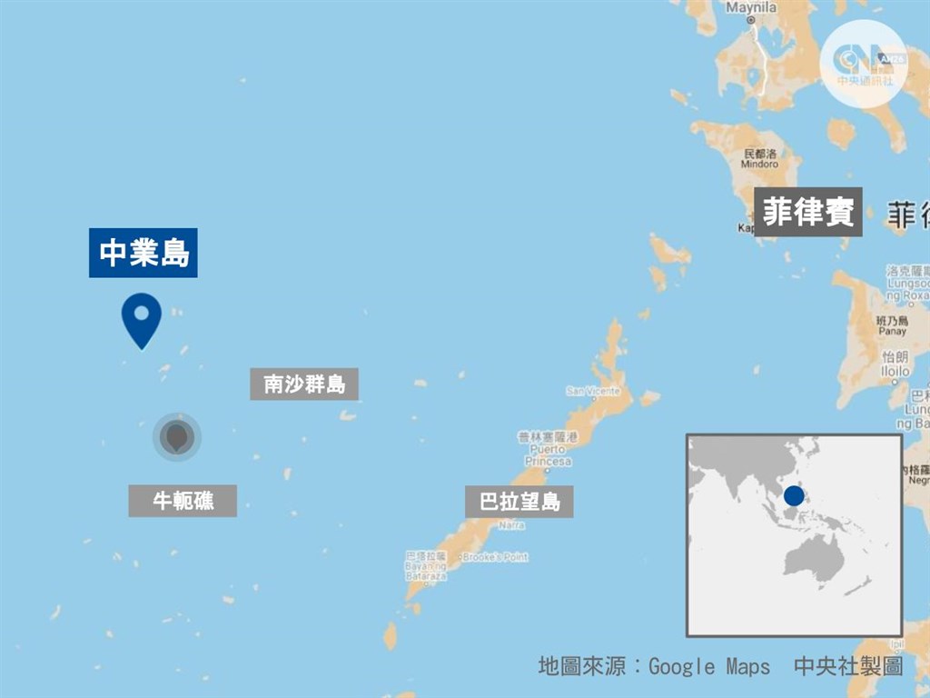 中業島