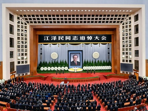 06_從江澤民病逝看習時代統治基礎變遷