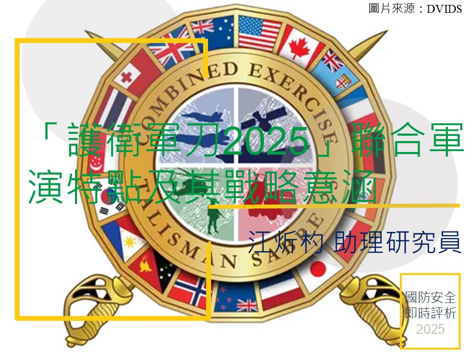 第788期圖