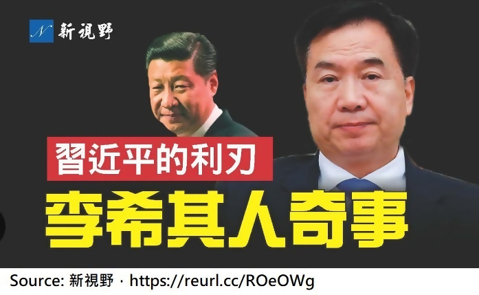 68期李哲全