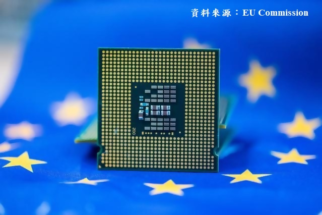 11_歐盟通過《晶片法》與對台可能之影響