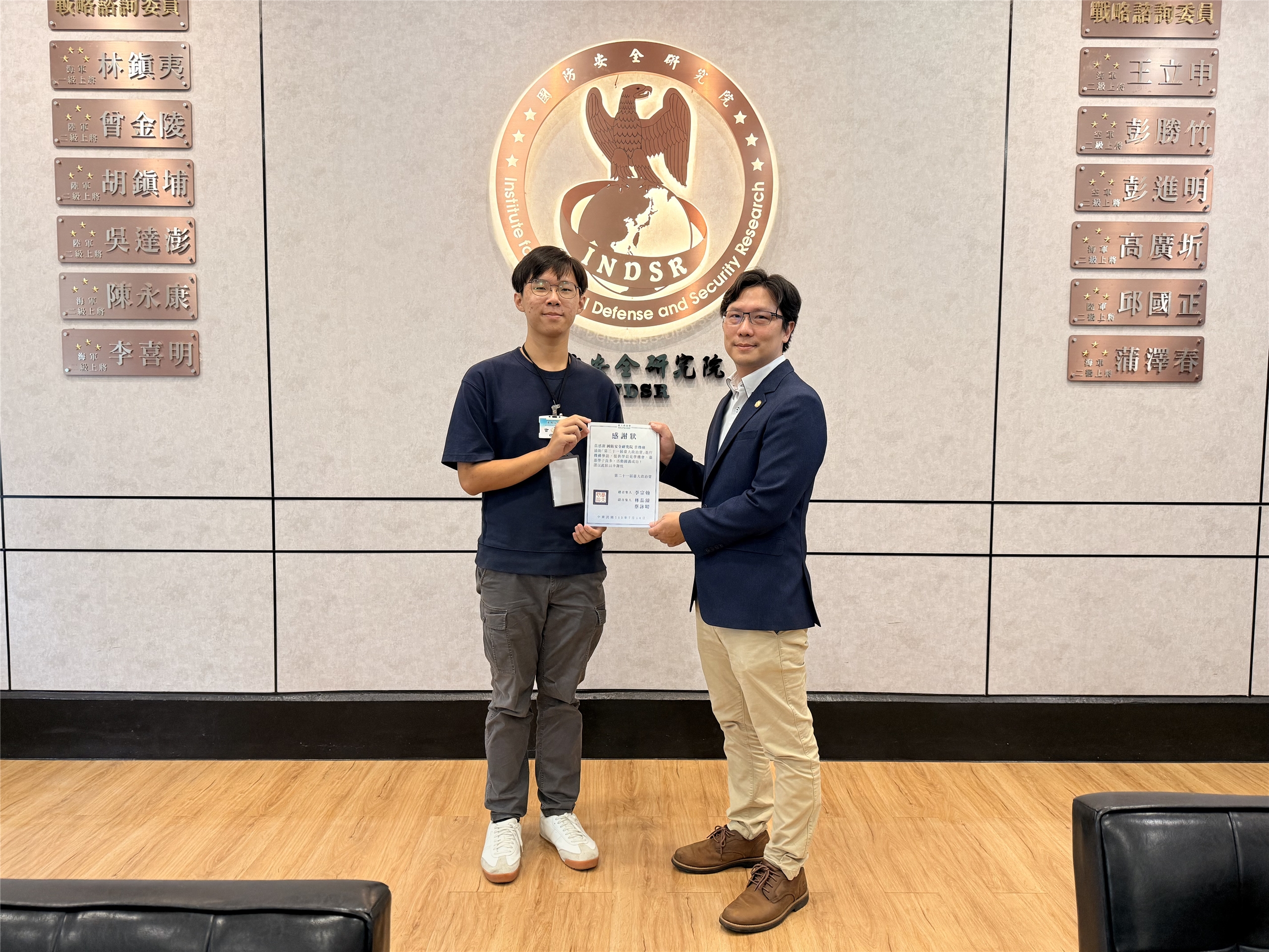 台大政治營代表致贈禮品（大學生已成年，可上架官網）