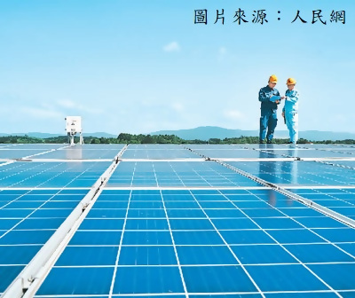 16_中國推動能源高質量發展之現況