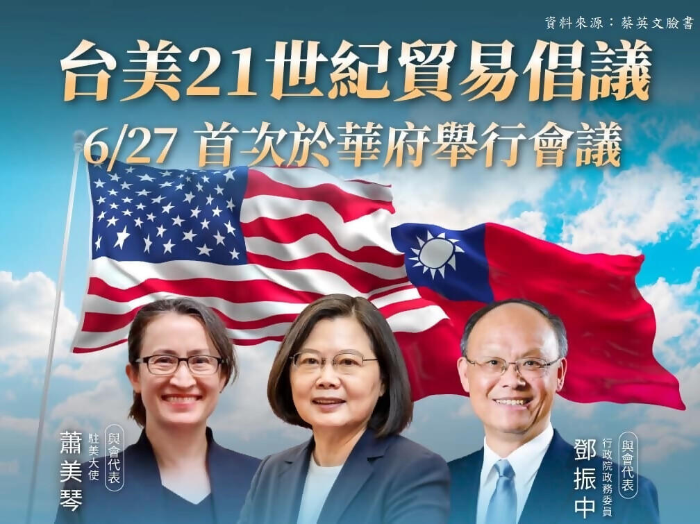 60期林佳宜_圖片來源蔡英文臉書