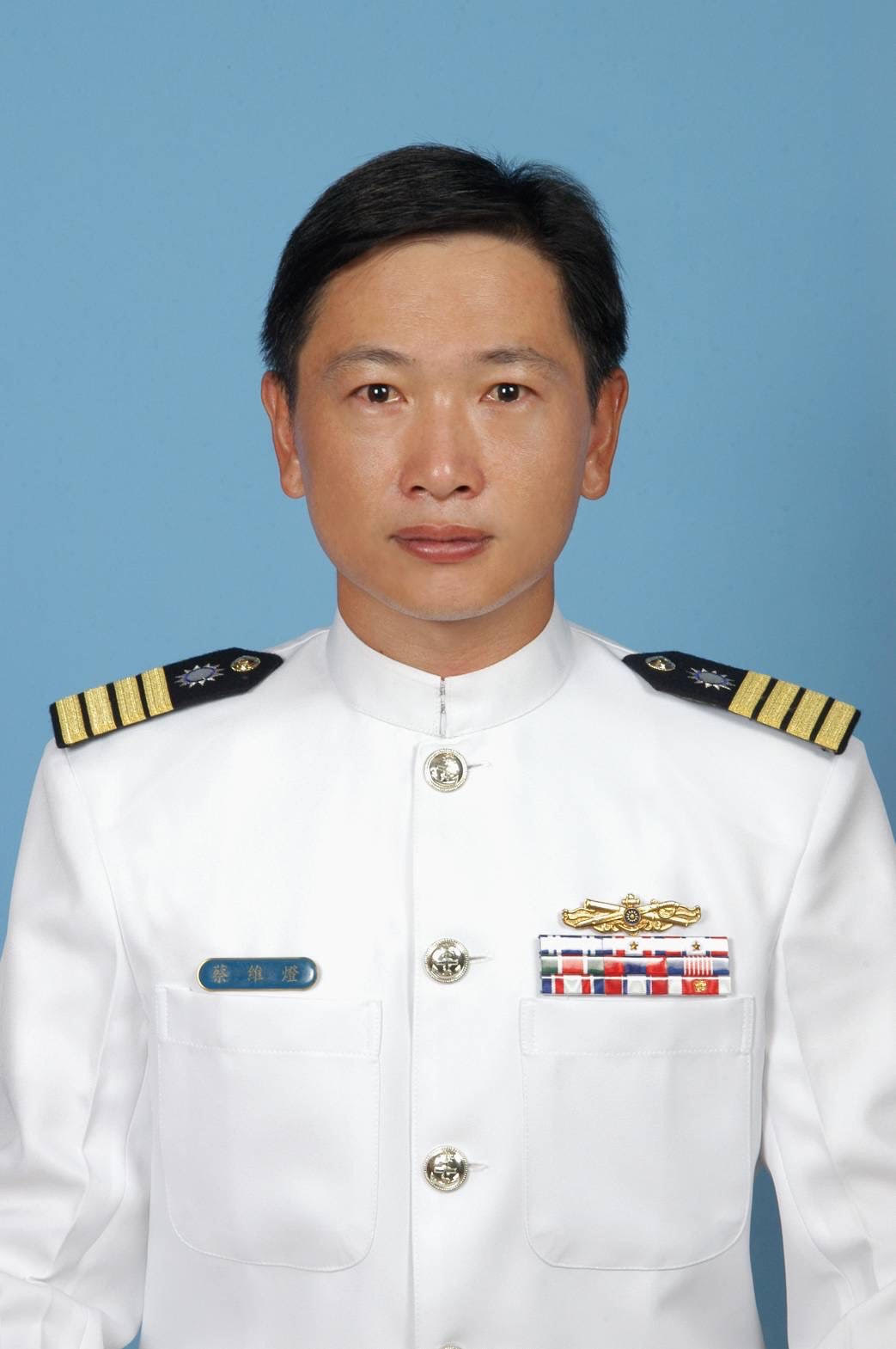 蔡維燈