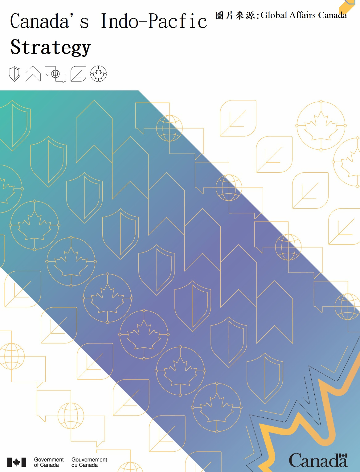 11_簡評加拿大印太戰略