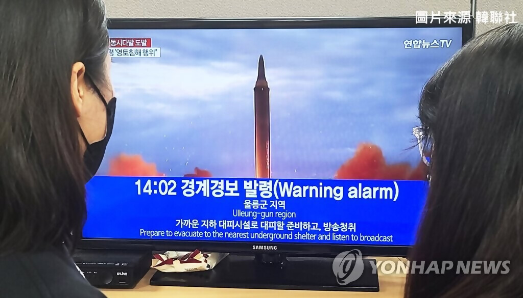 11_「9.19軍事協議」瀕臨破局之下的朝鮮半島局勢觀察